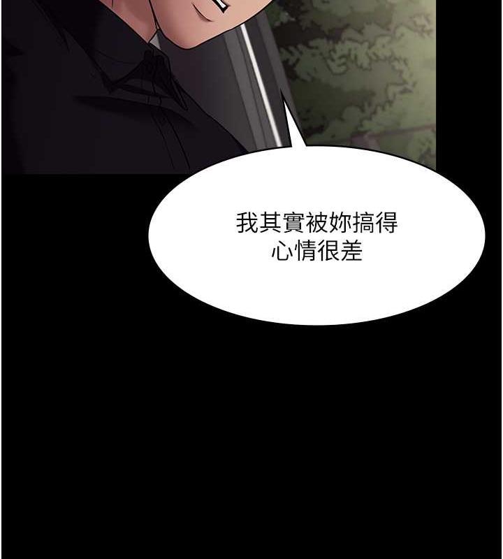 45P - 老板娘的诱惑