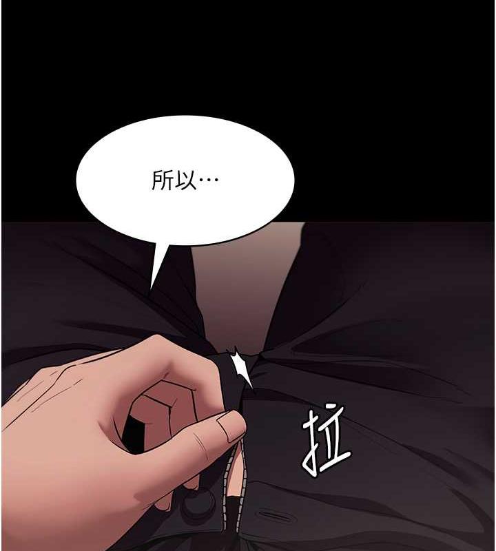 46P - 老板娘的诱惑