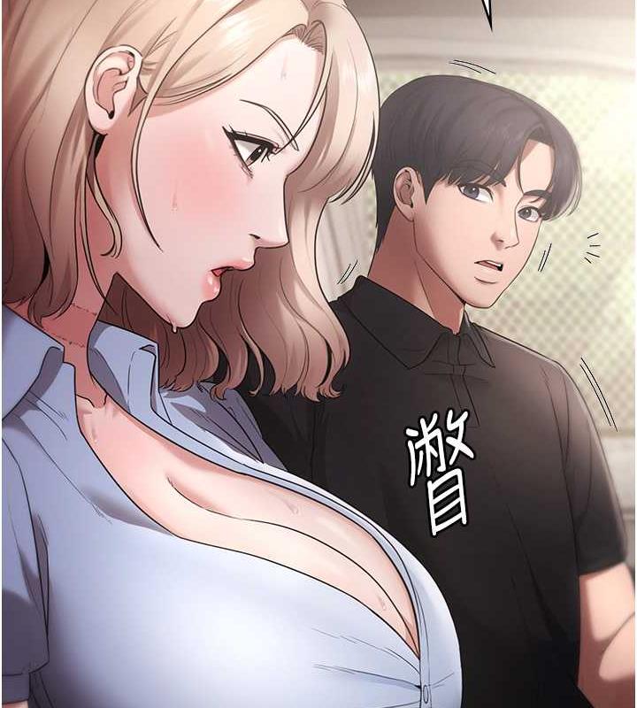 4P - 老板娘的诱惑