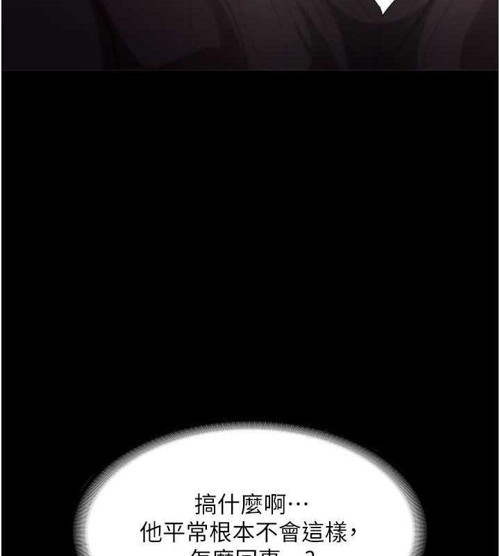 52P - 老板娘的诱惑