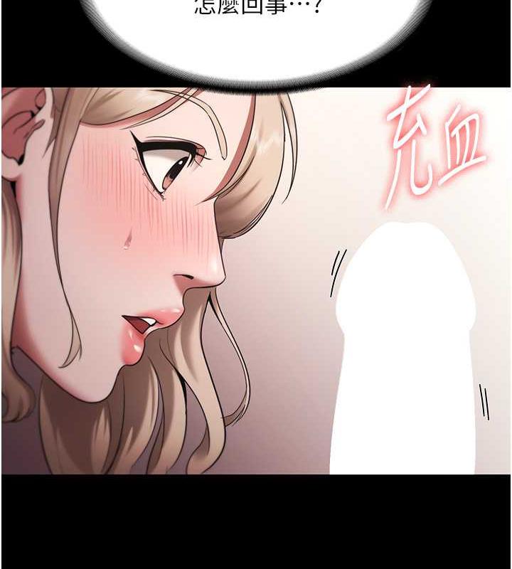 53P - 老板娘的诱惑