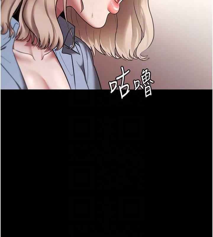 55P - 老板娘的诱惑