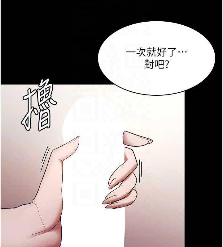 56P - 老板娘的诱惑
