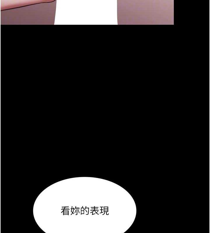 57P - 老板娘的诱惑