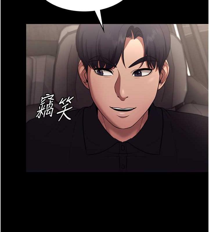 58P - 老板娘的诱惑