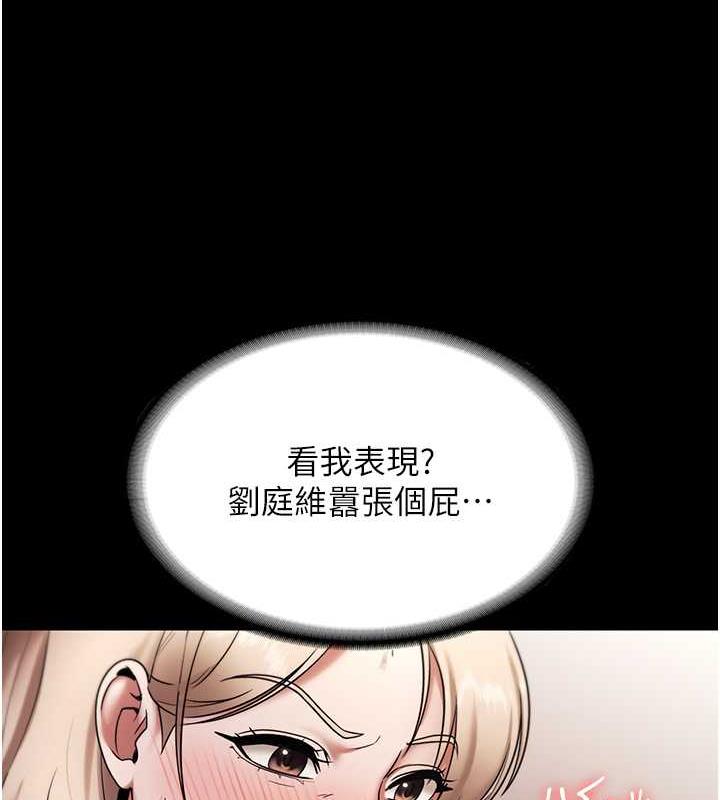 59P - 老板娘的诱惑