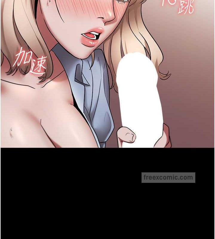 60P - 老板娘的诱惑