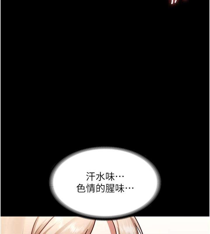 66P - 老板娘的诱惑