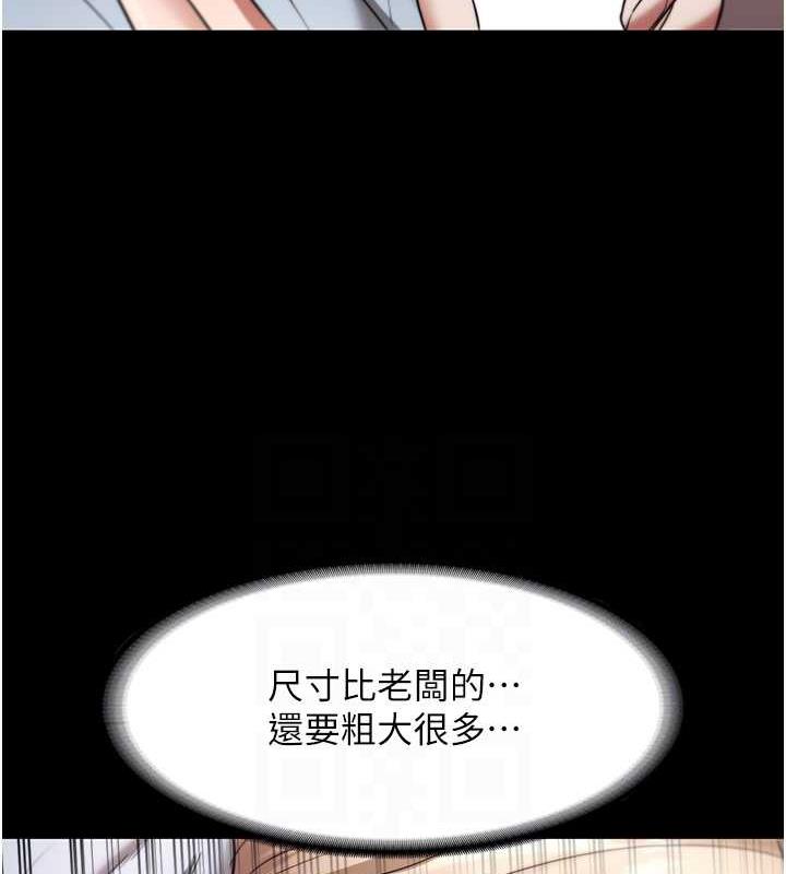 68P - 老板娘的诱惑