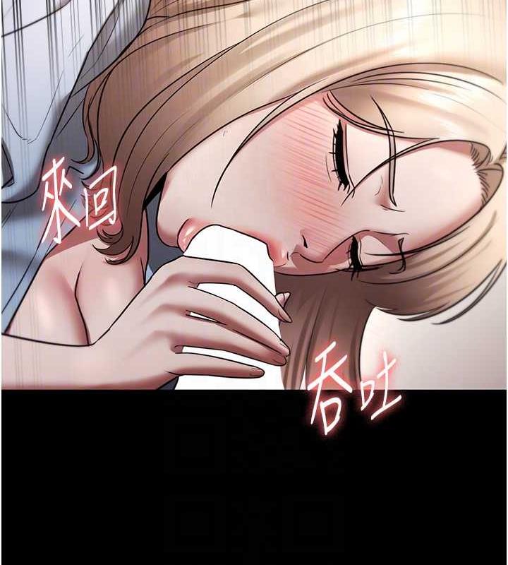 69P - 老板娘的诱惑