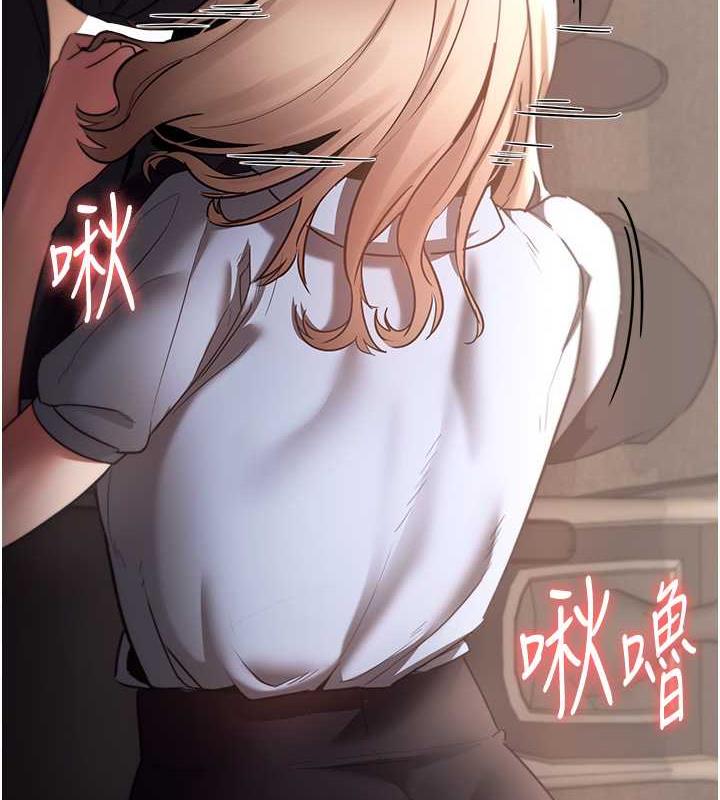 71P - 老板娘的诱惑