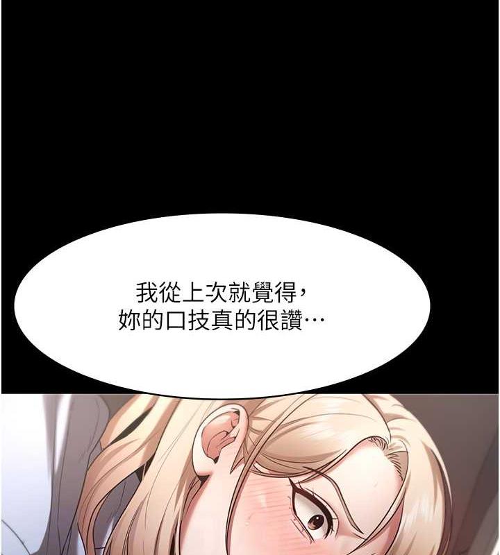 73P - 老板娘的诱惑