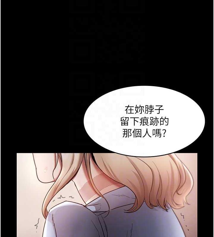 75P - 老板娘的诱惑