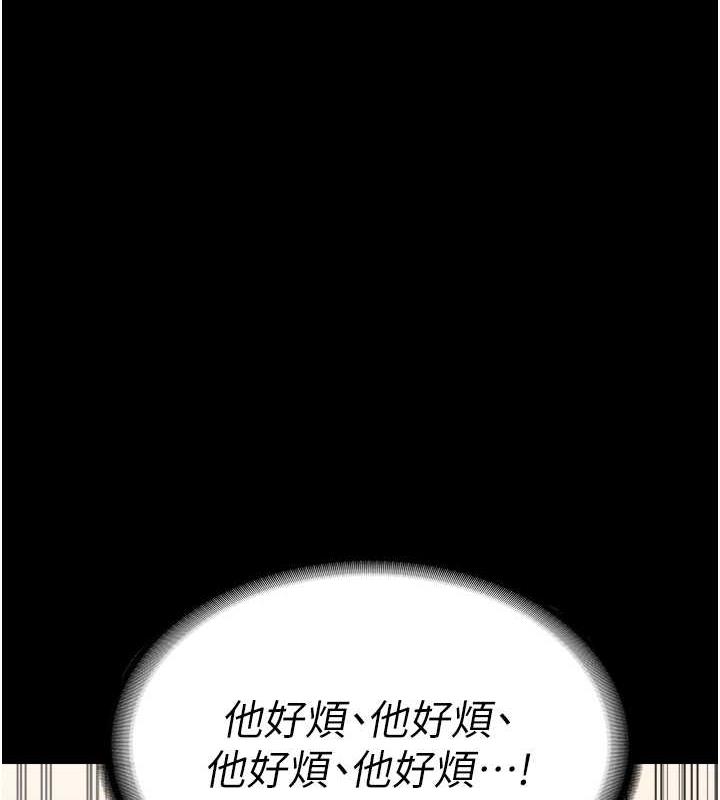 79P - 老板娘的诱惑
