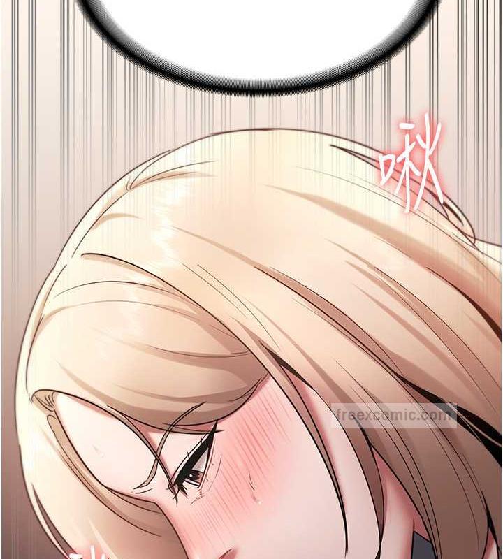 80P - 老板娘的诱惑