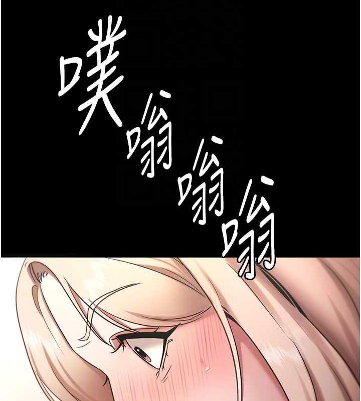 84P - 老板娘的诱惑