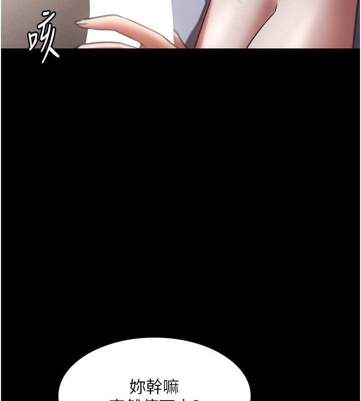 87P - 老板娘的诱惑