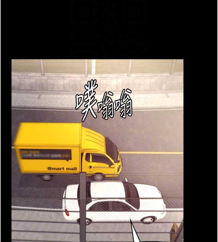 90P - 老板娘的诱惑