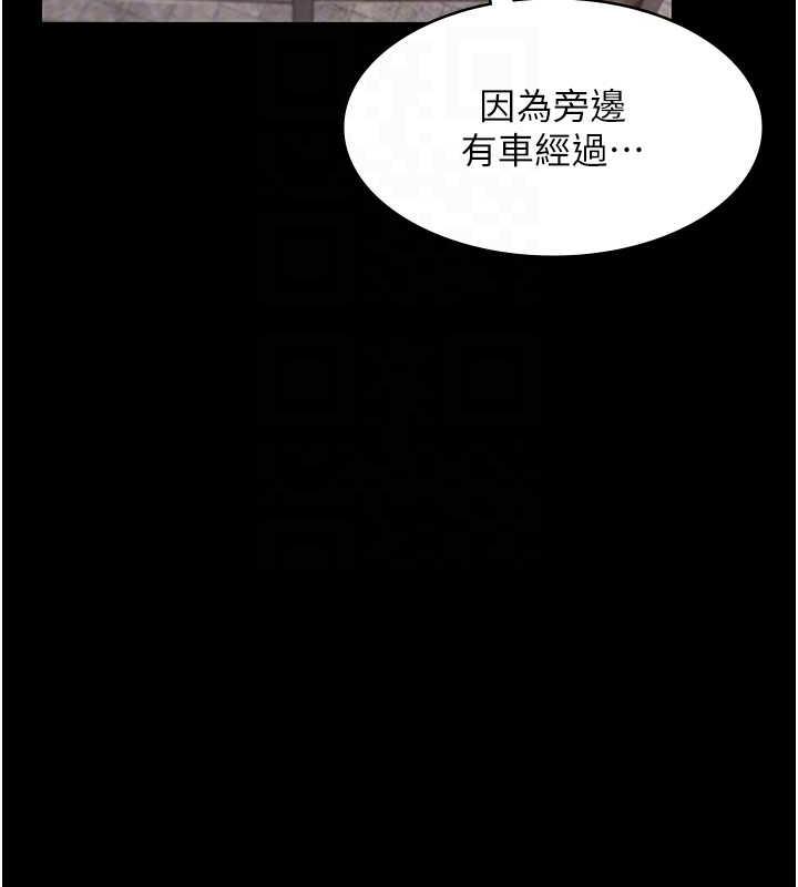 91P - 老板娘的诱惑