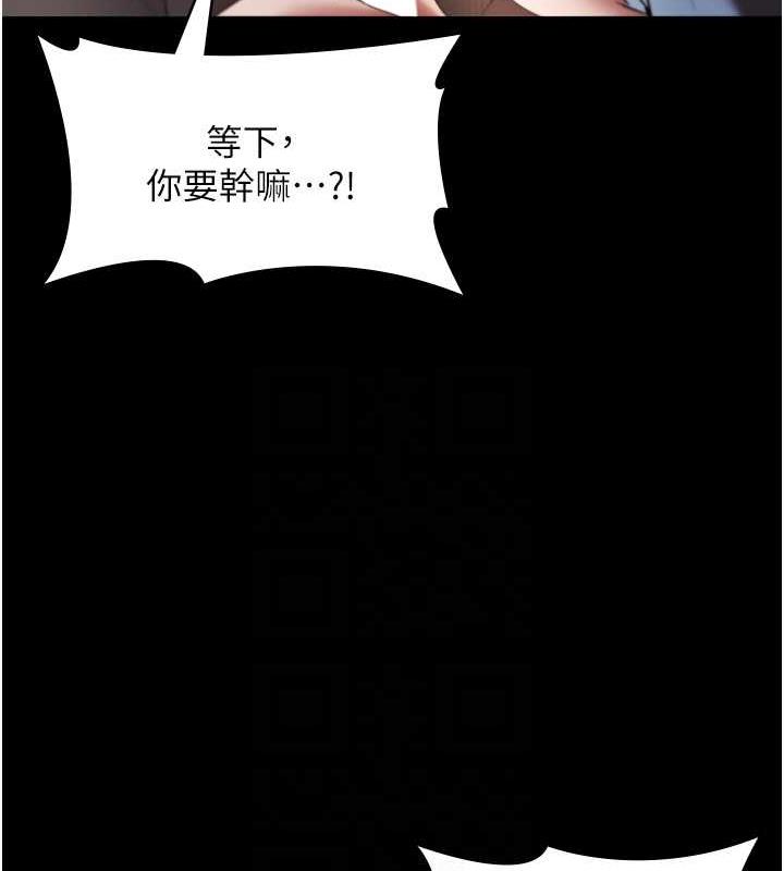 95P - 老板娘的诱惑