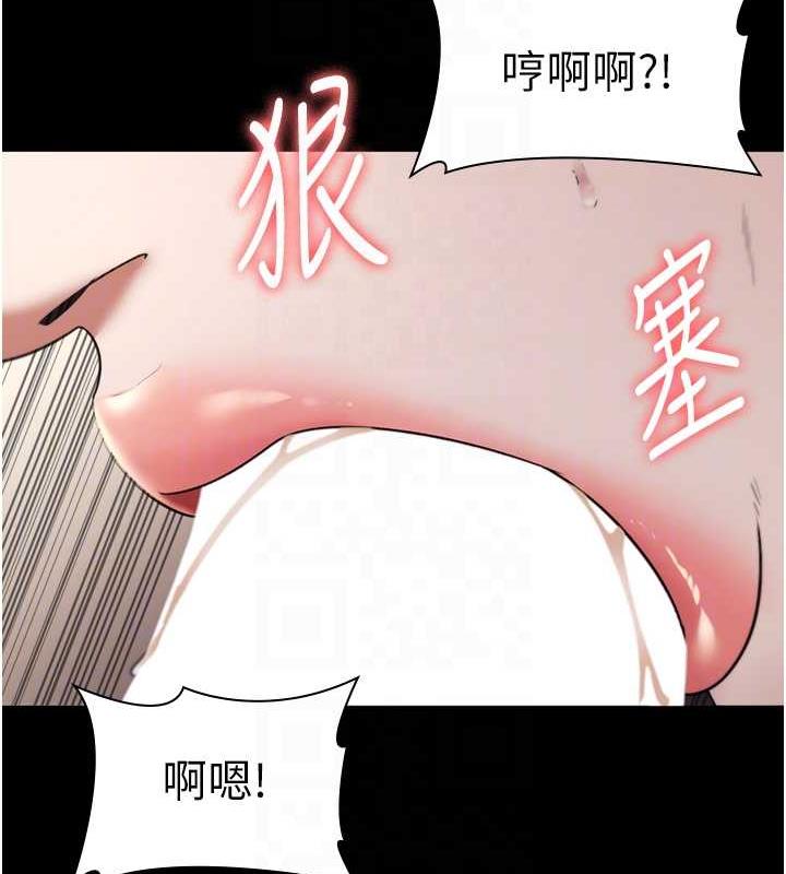96P - 老板娘的诱惑