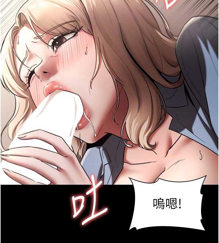 98P - 老板娘的诱惑