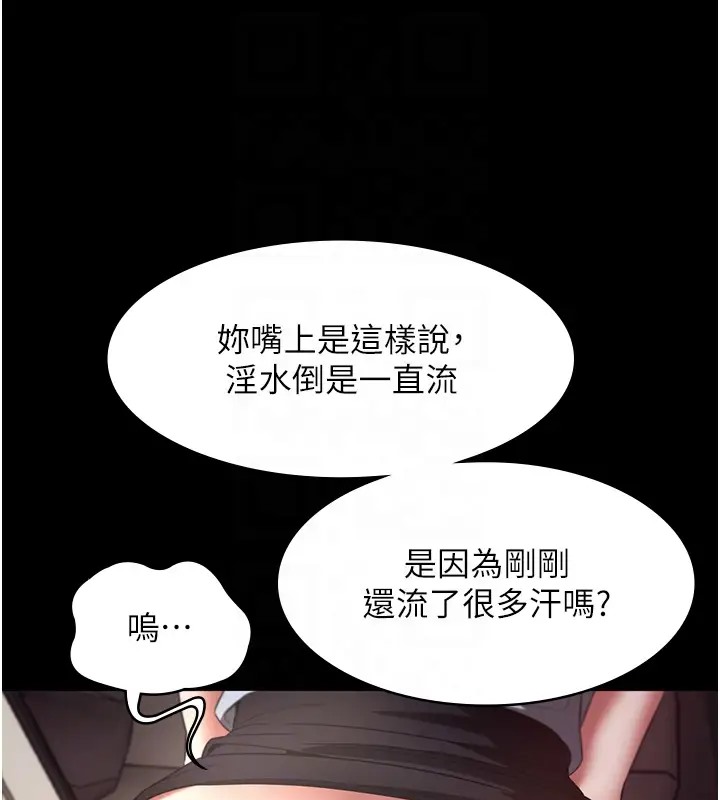 105P - 老板娘的诱惑