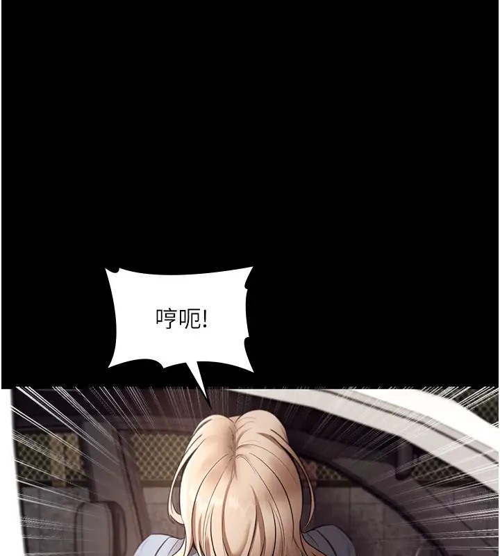 110P - 老板娘的诱惑