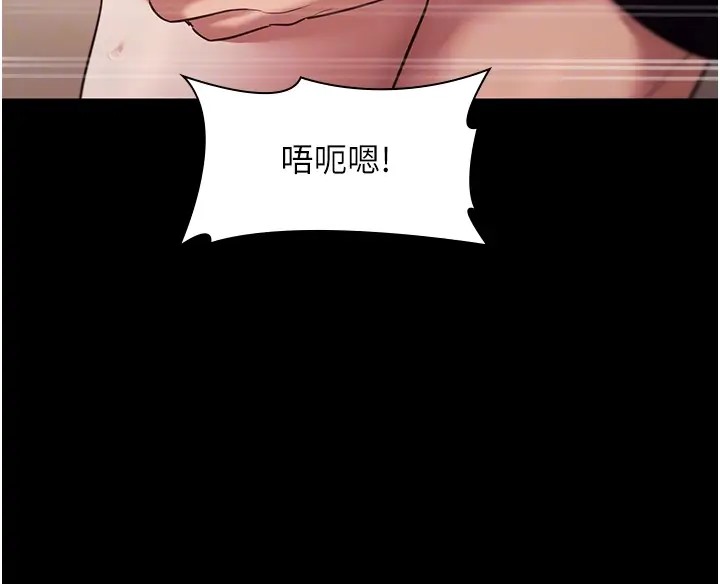 116P - 老板娘的诱惑