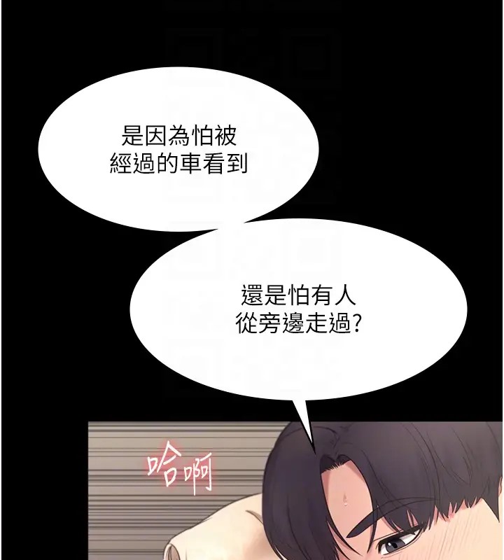 122P - 老板娘的诱惑