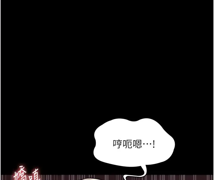 124P - 老板娘的诱惑