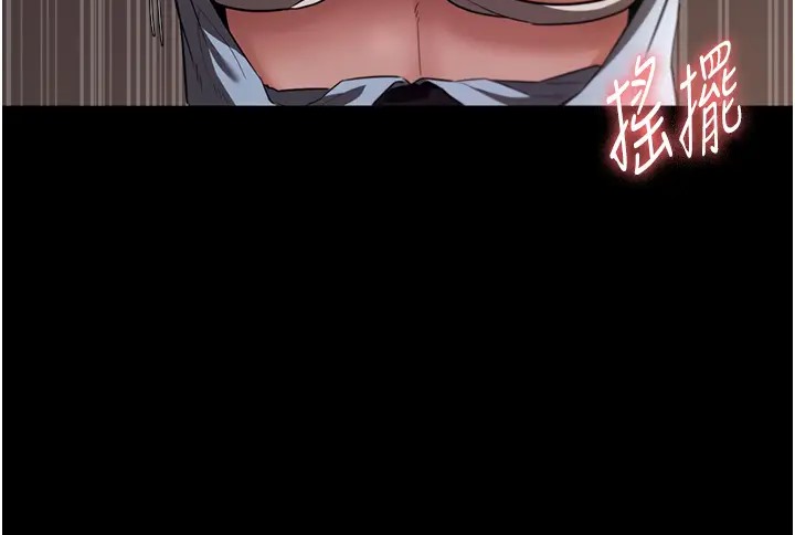 126P - 老板娘的诱惑