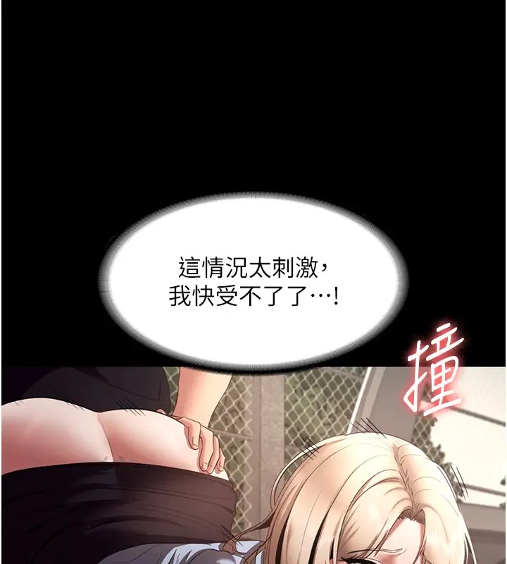 127P - 老板娘的诱惑