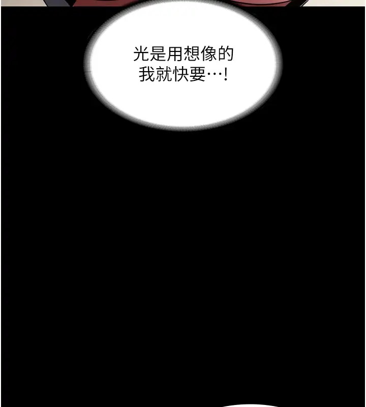 131P - 老板娘的诱惑
