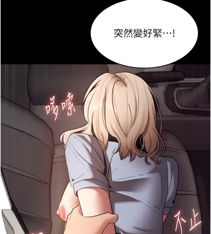 132P - 老板娘的诱惑