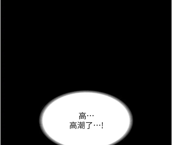 134P - 老板娘的诱惑