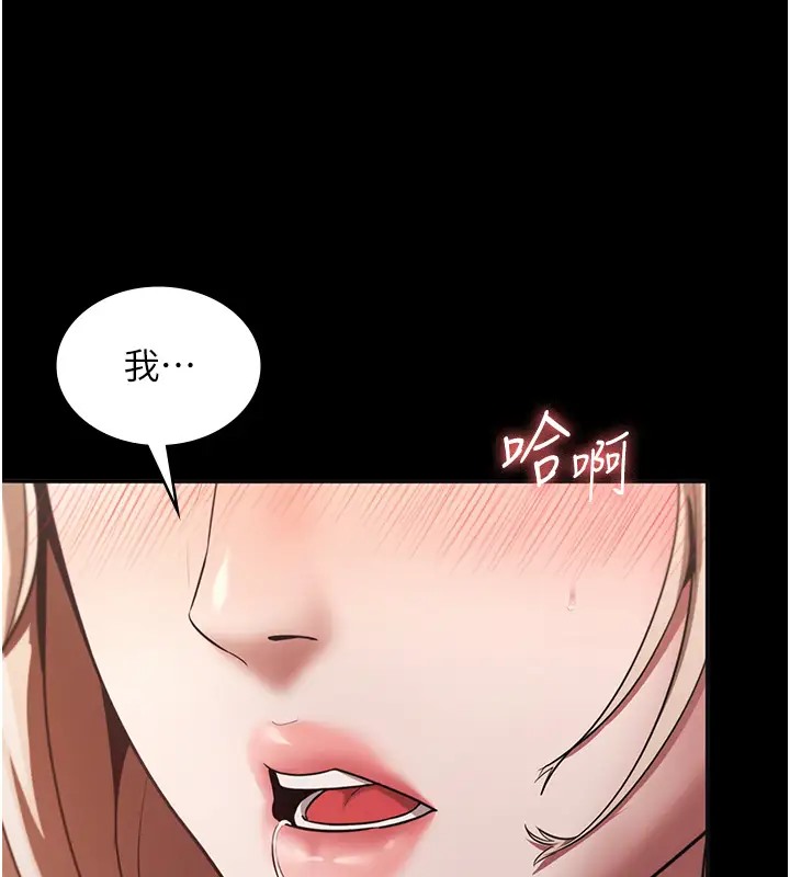 13P - 老板娘的诱惑