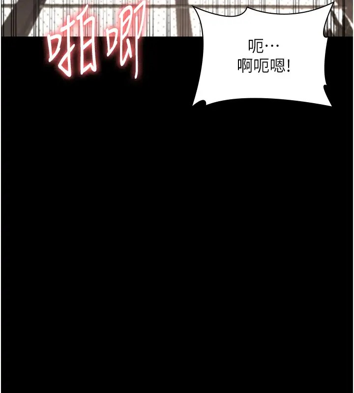 139P - 老板娘的诱惑