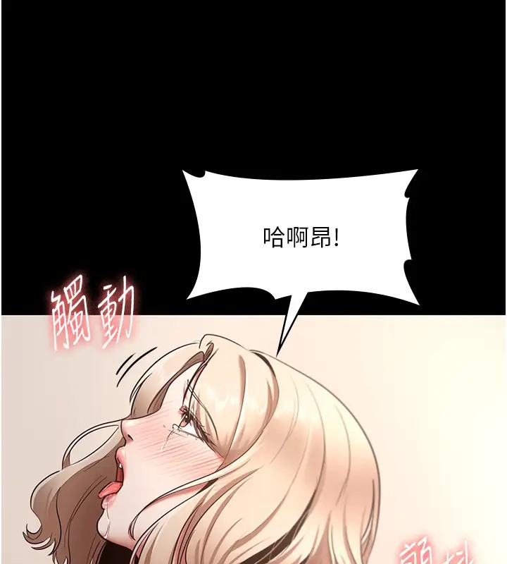 142P - 老板娘的诱惑