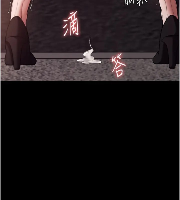 148P - 老板娘的诱惑