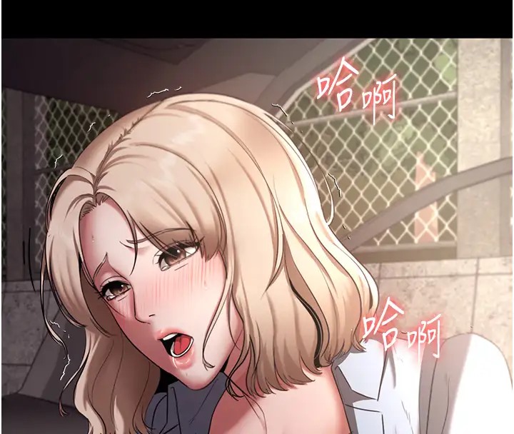 149P - 老板娘的诱惑
