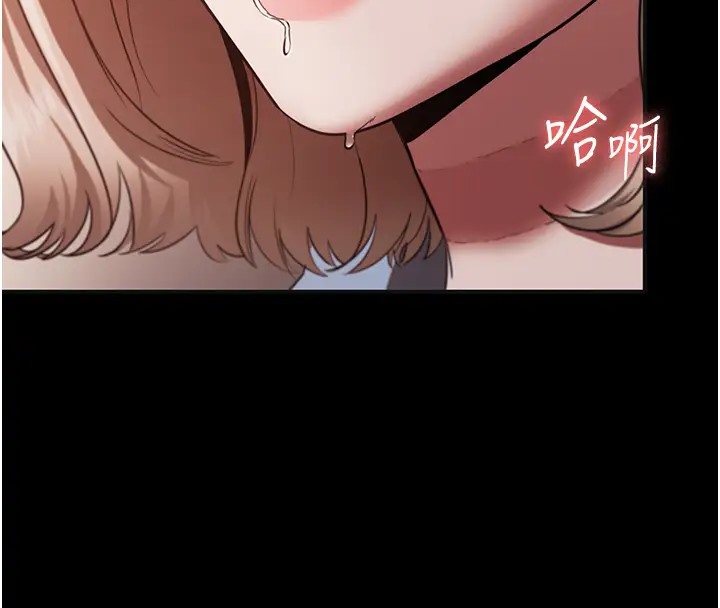 14P - 老板娘的诱惑