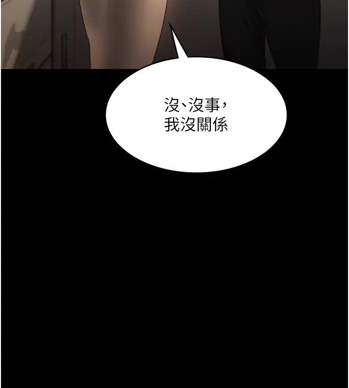 158P - 老板娘的诱惑