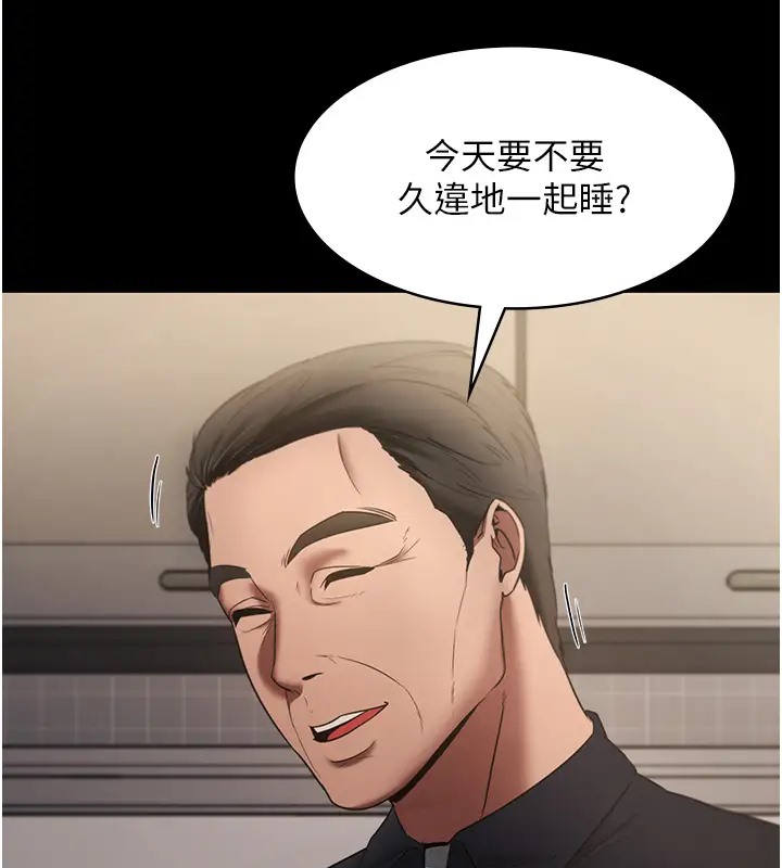 159P - 老板娘的诱惑