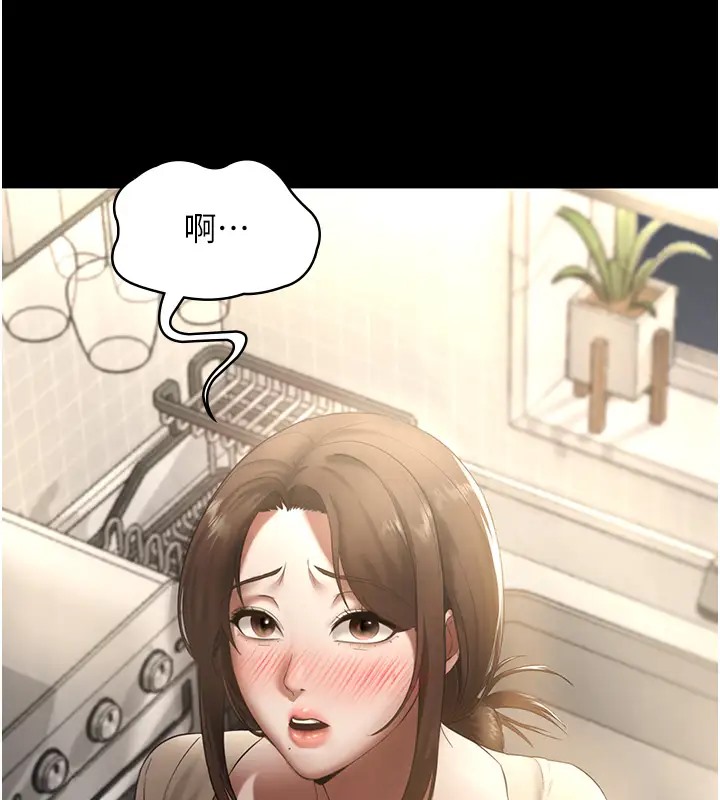161P - 老板娘的诱惑