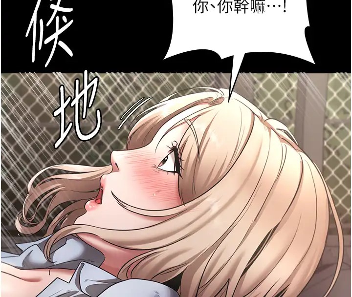 18P - 老板娘的诱惑