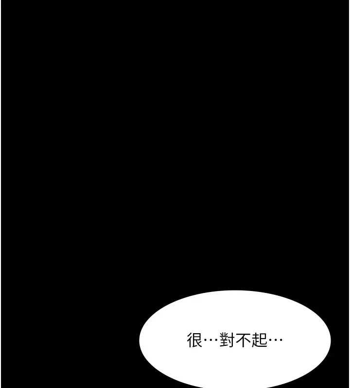 1P - 老板娘的诱惑