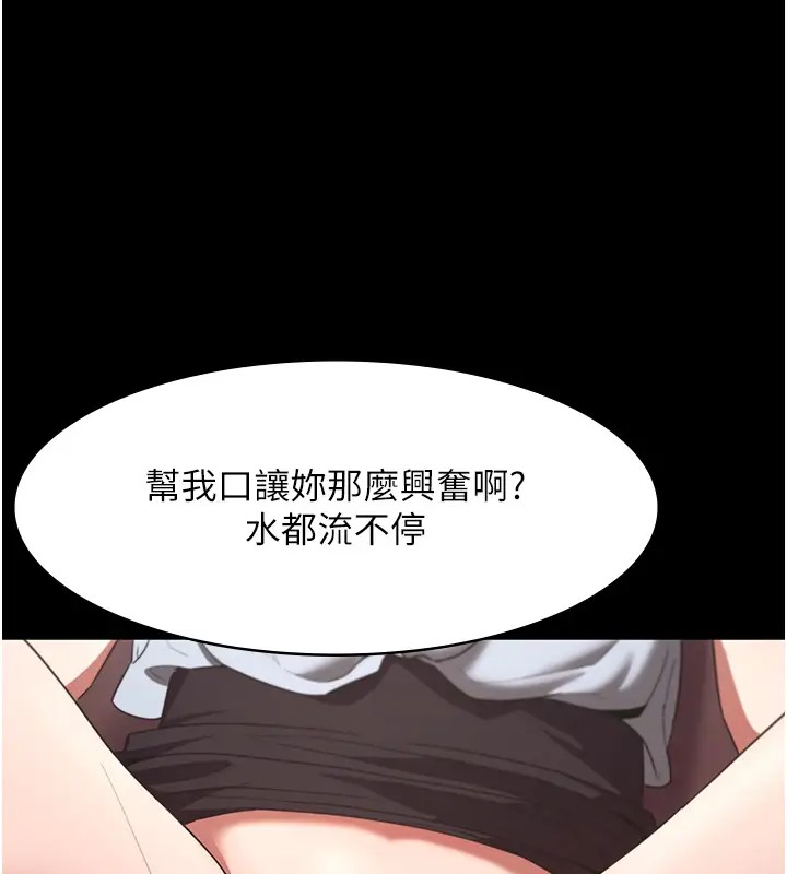 31P - 老板娘的诱惑
