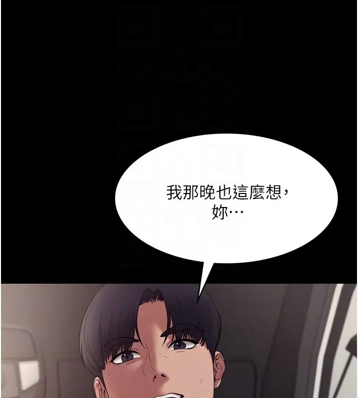 34P - 老板娘的诱惑
