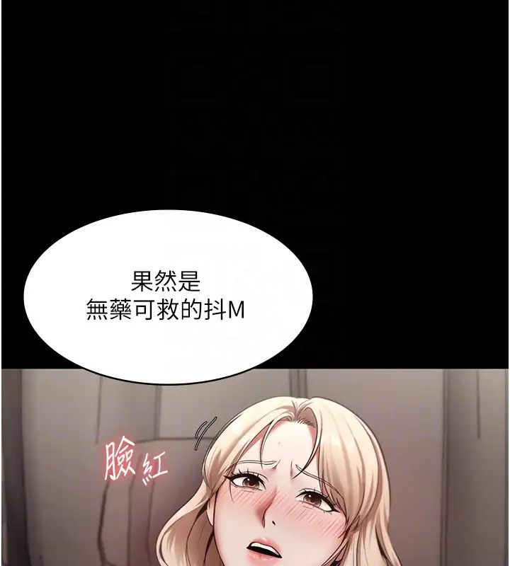 36P - 老板娘的诱惑